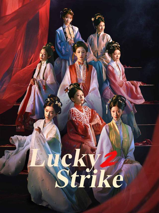Lucky Strike 2